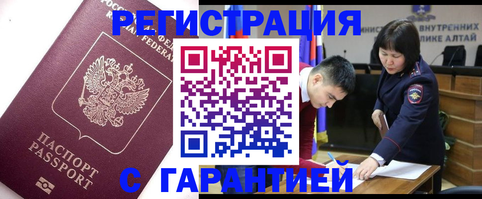 прописка от собственника в Юрьев-Польском