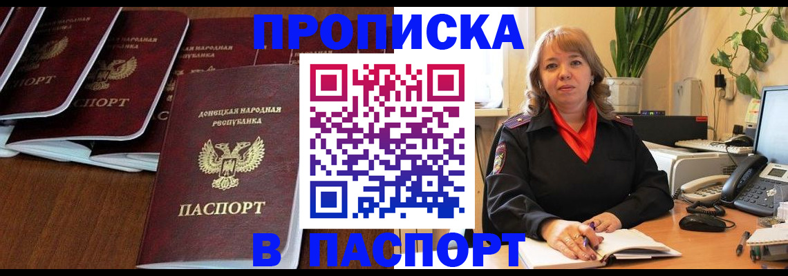 регистрация для школы в Юрьев-Польском