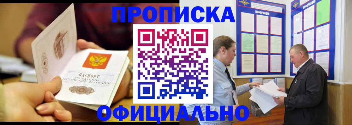 регистрация для дет. сада в Юрьев-Польском